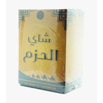 The Alhazm