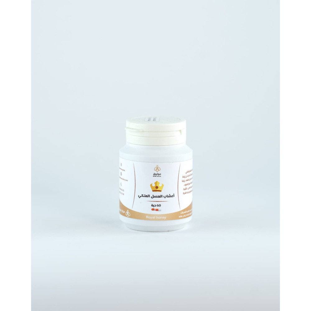 Capsules de miel royal
