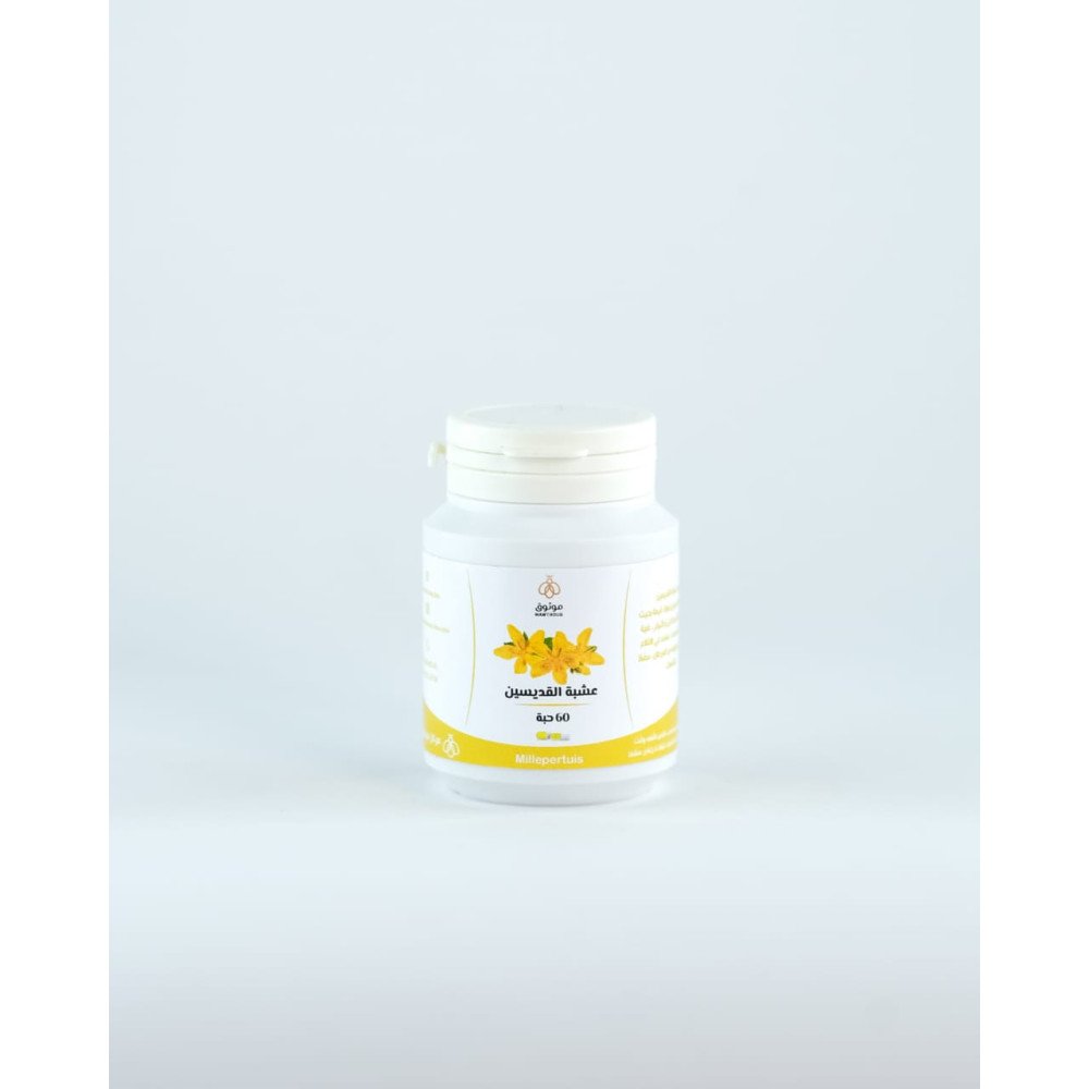 Capsules Al Qidissayn