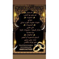 Pack  Salle avec 10 table plus Ustensiles et assiettes