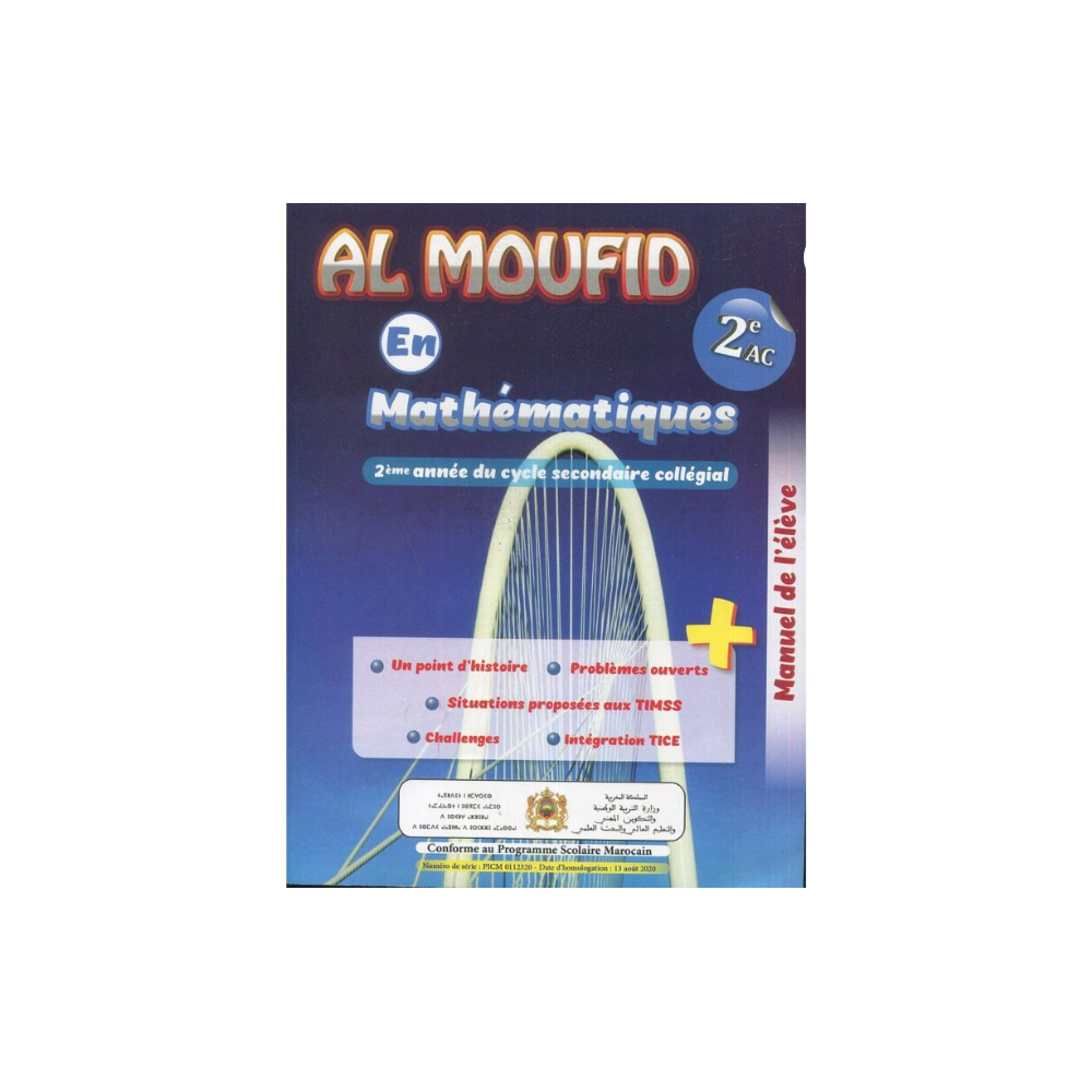Al Moufid en Mathematique 2 A.C Al Moufid en Mathematique 2 A.C