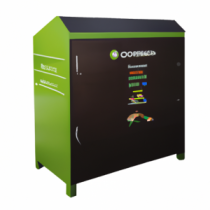 CompostPlus Unit