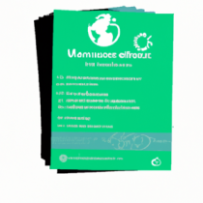 Manuels Scolaires Éco-Responsables