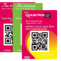 Brochures Interactives