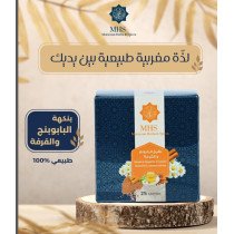 La camomille et la cannelle