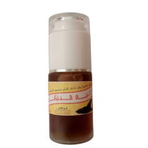 Huile de Nigelle 