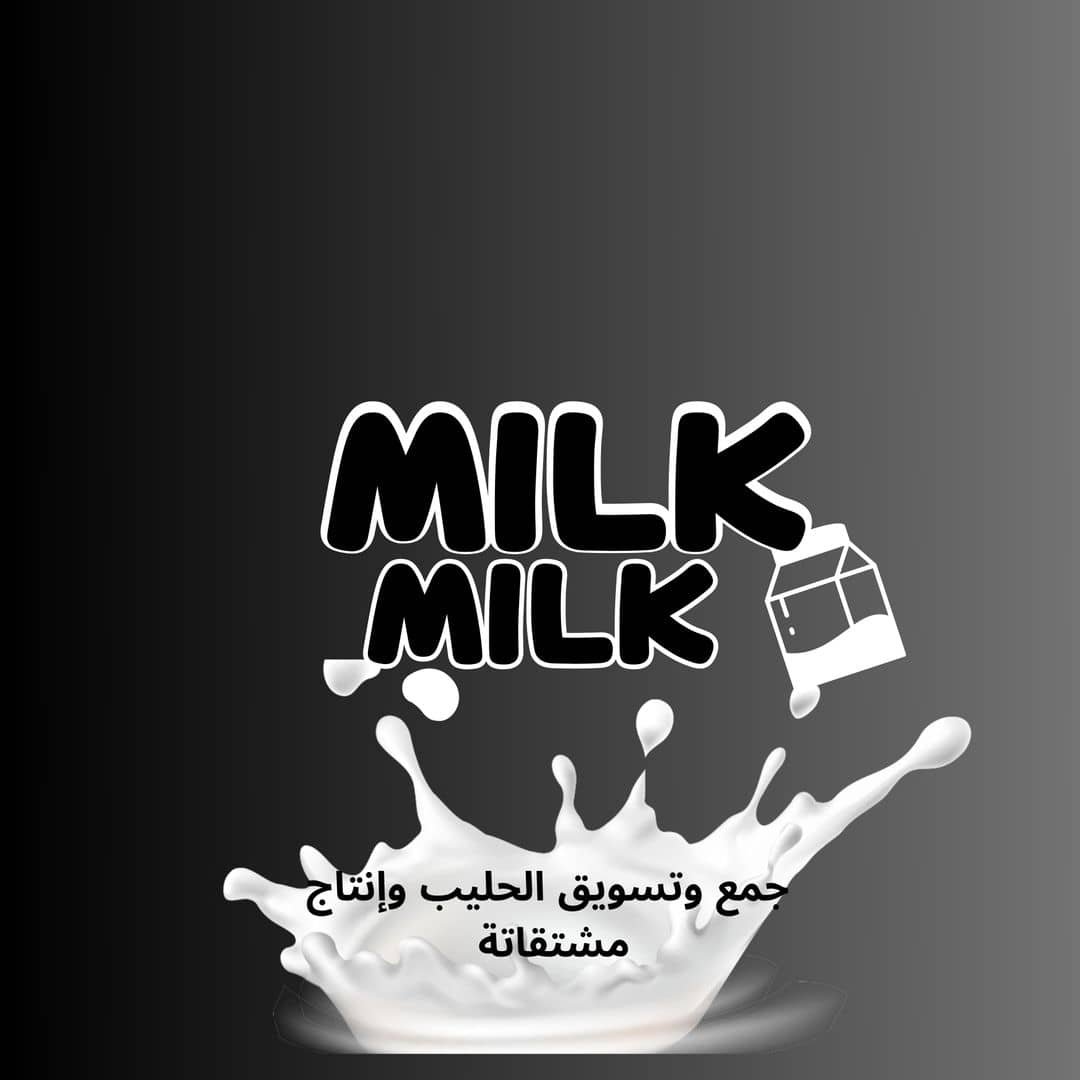 Dairy Harvest